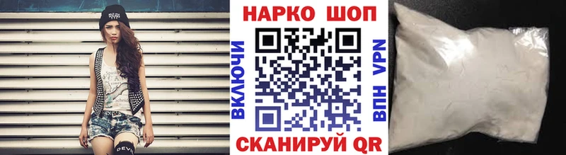Как найти закладки Яровое МАРИХУАНА  ЭКСТАЗИ  Метадон  APVP  ГАШИШ  КОКАИН  МЕФ 