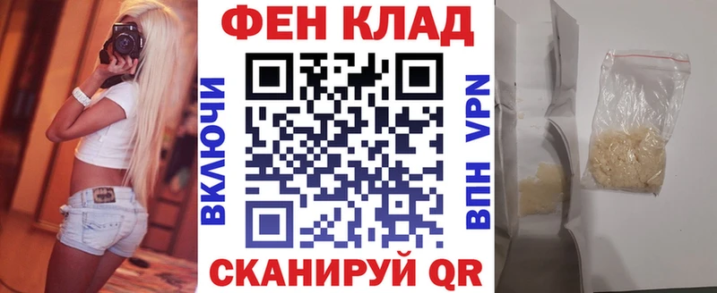 блэк спрут зеркало  Яровое  Amphetamine VHQ 