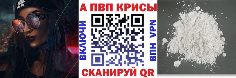 Альфа ПВП VHQ  Яровое 