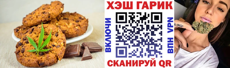 Cannafood марихуана  хочу наркоту  MEGA онион  Яровое 