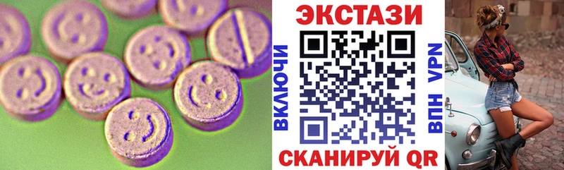 Экстази VHQ  KRAKEN   Яровое 