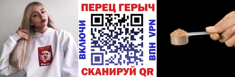блэк спрут зеркало  где купить наркоту  Яровое  Героин VHQ 