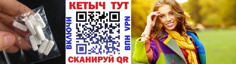 Кетамин VHQ  Яровое 