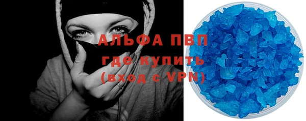 альфа пвп Алексеевка