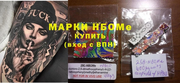 трава Заволжск
