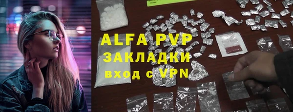 сатива Алзамай
