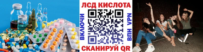 ЛСД экстази ecstasy  Яровое 