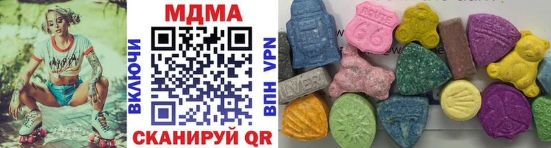 MDMA Molly  где купить наркоту  Яровое 