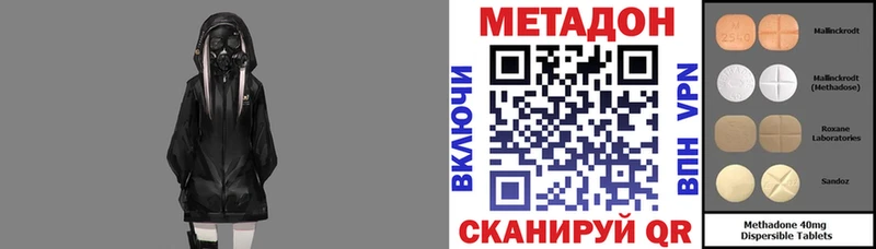 Метадон белоснежный  Яровое 