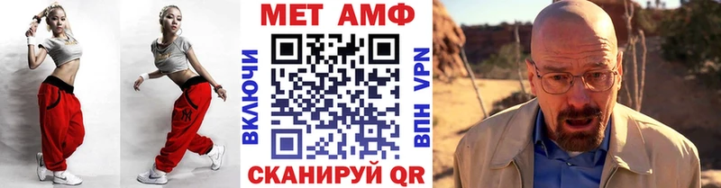 Метамфетамин винт  дарк нет официальный сайт  Яровое 