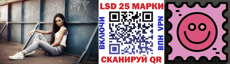 Наркотические марки 1,8мг  Яровое 