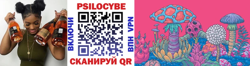 Галлюциногенные грибы прущие грибы  blacksprut онион  Яровое  купить закладку 