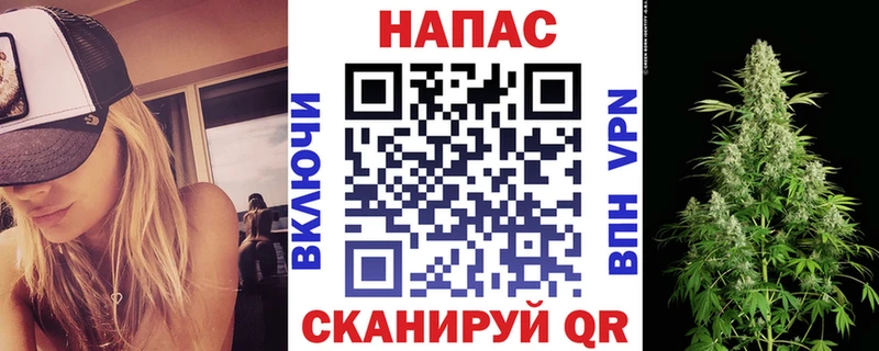 МАРИХУАНА конопля  дарнет шоп  Яровое 